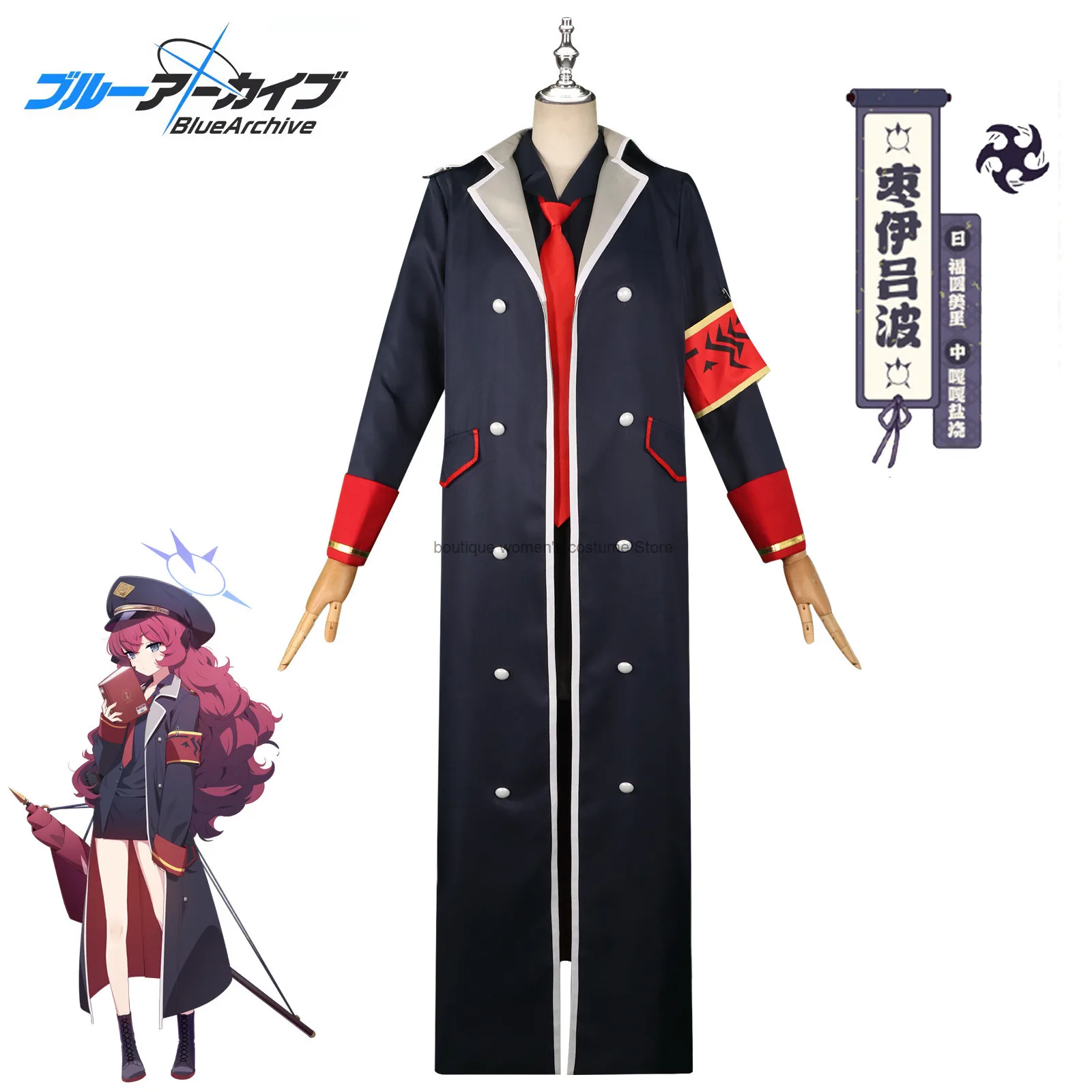 Blue Archive Natsume Iroha Cosplay Costume Anime Game Clothing Overcoat Uniform Halloween Party Dress Up Customized
Blue Archive Natsume Iroha Cosplay Costume Anime Game Clothing Overcoat Uniform Halloween Party Dress Up Customized