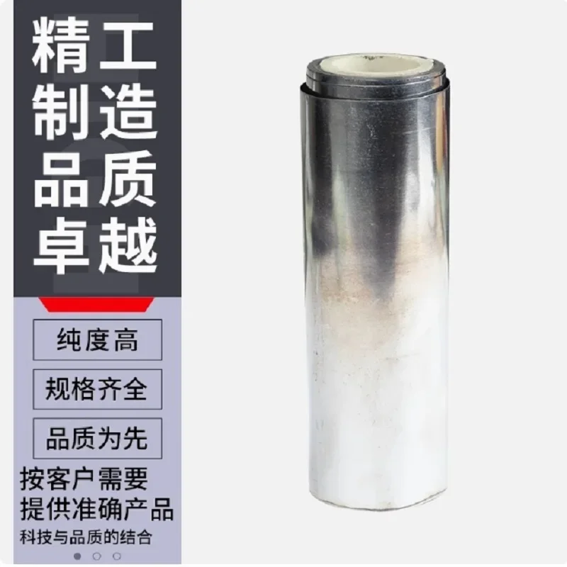 99.99% Pure Lead Foil Sheet Plate Plumbum 0.05mm 0.1mm 0.2mm 0.3mm 0.5mm 0.8mm 1mm 2mm 3mm 5mm 6mm 7mm
99.99% Pure Lead Foil Sheet Plate Plumbum 0.05mm 0.1mm 0.2mm 0.3mm 0.5mm 0.8mm 1mm 2mm 3mm 5mm 6mm 7mm