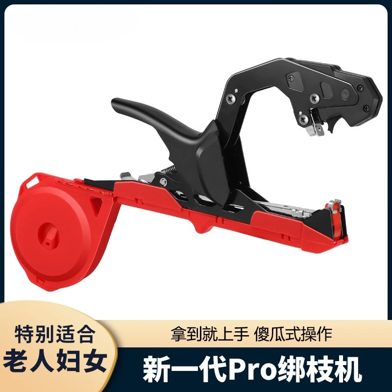Labor-saving grape tying machine, tomato cucumber tying machine, artifact, tomato tape elbow tying machine
Labor-saving grape tying machine, tomato cucumber tying machine, artifact, tomato tape elbow tying machine