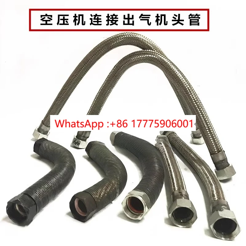 Air compressor head Jucai 90 bridge , high temperature resistant aluminum tube, air hose, air pump accessories
Air compressor head Jucai 90 bridge , high temperature resistant aluminum tube, air hose, air pump accessories