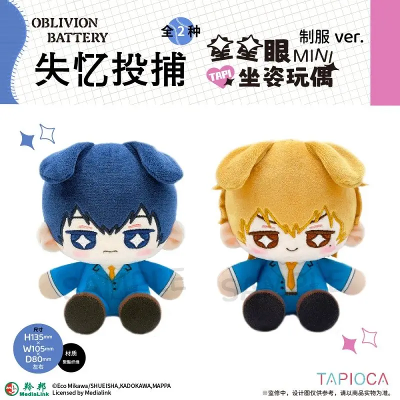 Плюшевые куклы TAPIOCA Oblivion Battery Starry Eyed Mini Sitting Uniform, персонажи аниме, 2 стиля, коллекционные, для фанатов аниме
Плюшевые куклы TAPIOCA Oblivion Battery Starry Eyed Mini Sitting Uniform, персонажи аниме, 2 стиля, коллекционные, для фанатов аниме