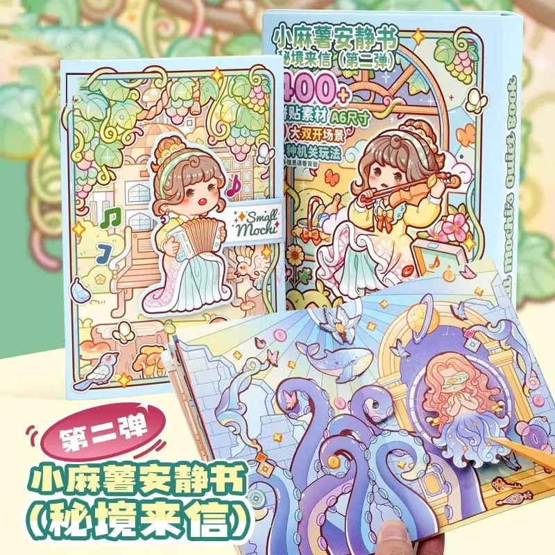 1 книга Тихая книга без вырезания, трехмерная книга с магнитной тихой заменой книги
1 книга Тихая книга без вырезания, трехмерная книга с магнитной тихой заменой книги