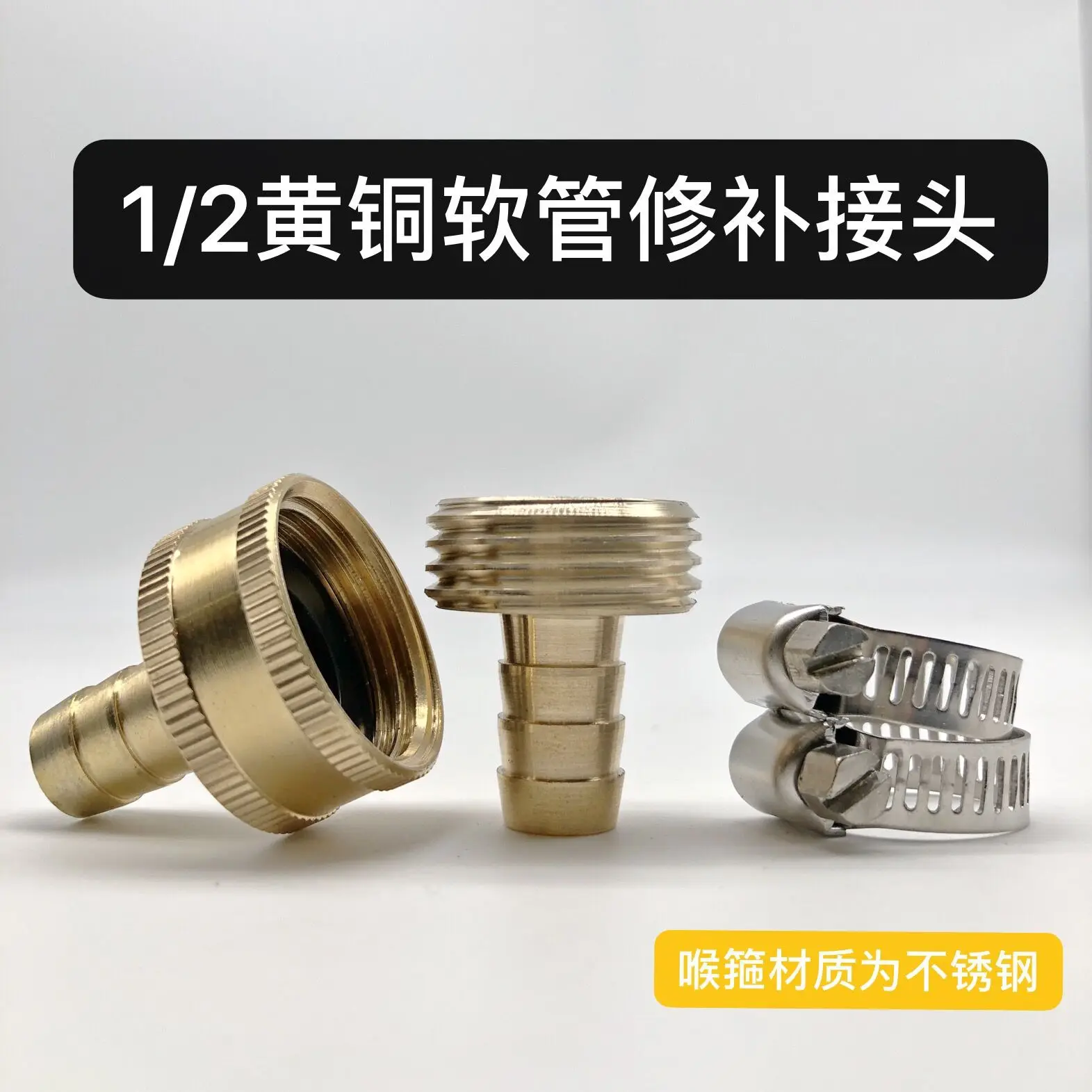 Латунь 1 2, стандартный разъем для ремонта садового шланга для фитинга водопроводных труб, система полива сантехники
Латунь 1 2, стандартный разъем для ремонта садового шланга для фитинга водопроводных труб, система полива сантехники