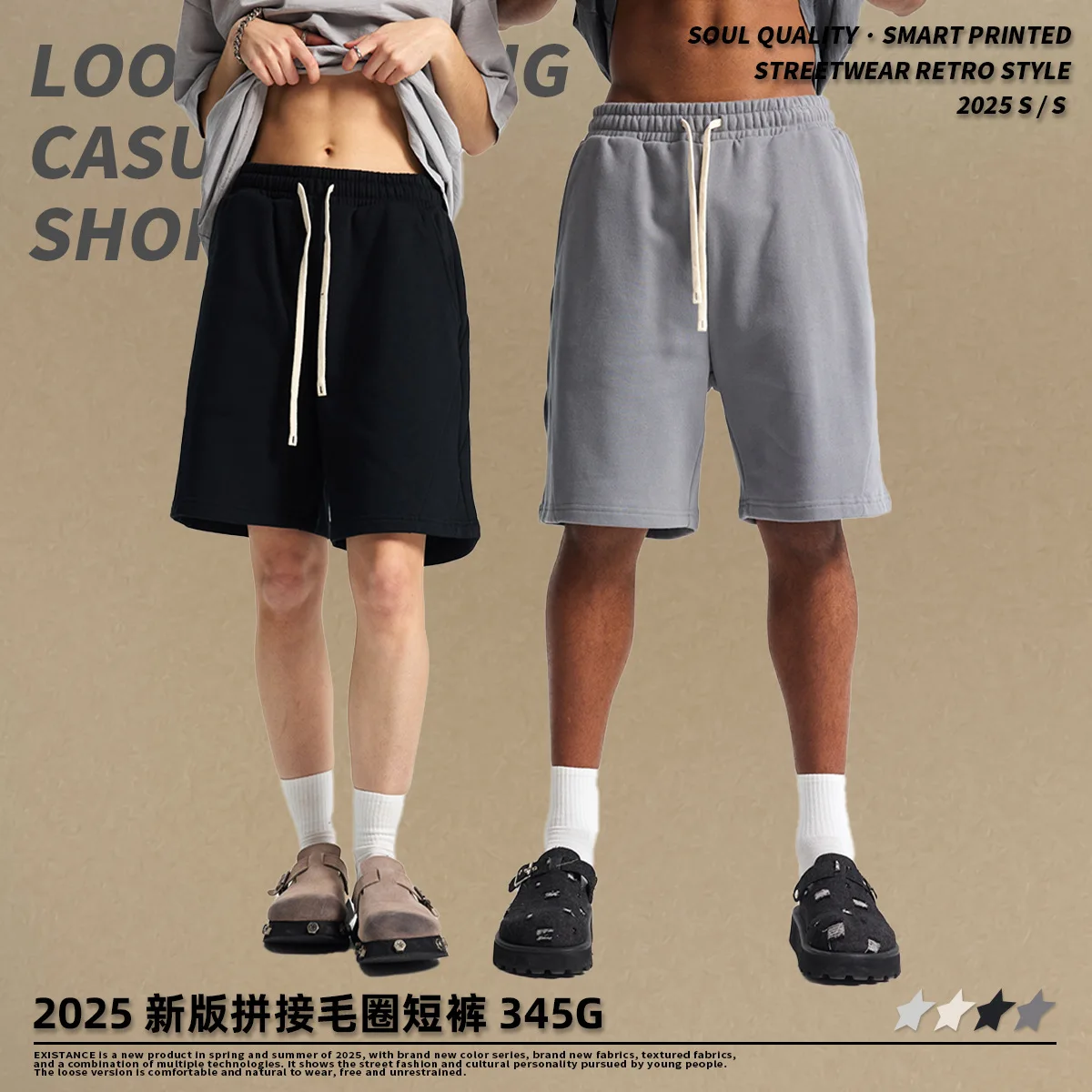 2025 летние модные мужские шорты, махровые 345 г, уличные модные мужские шорты 
2025 летние модные мужские шорты, махровые 345 г, уличные модные мужские шорты