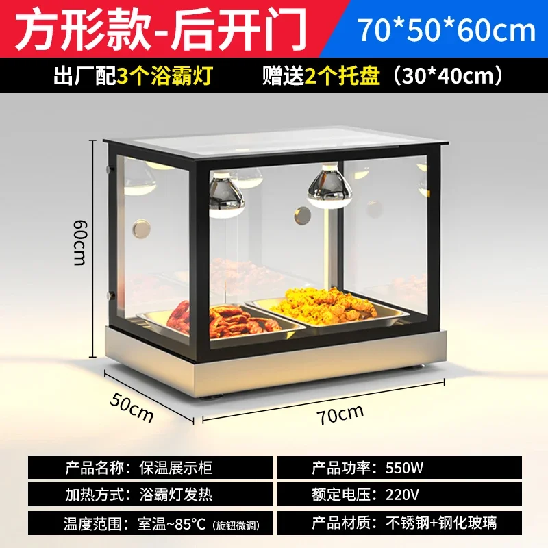 ZS insulation cabinet commercial heating incubator fried chicken fries egg tart burger display cabinet
ZS insulation cabinet commercial heating incubator fried chicken fries egg tart burger display cabinet