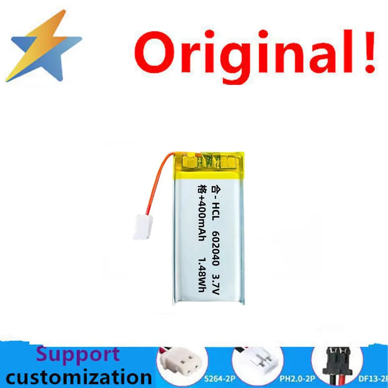 602040 polymer 3.7V battery lithium-ion water replenisher high-quality camping light charging mouse beauty instrument
602040 polymer 3.7V battery lithium-ion water replenisher high-quality camping light charging mouse beauty instrument