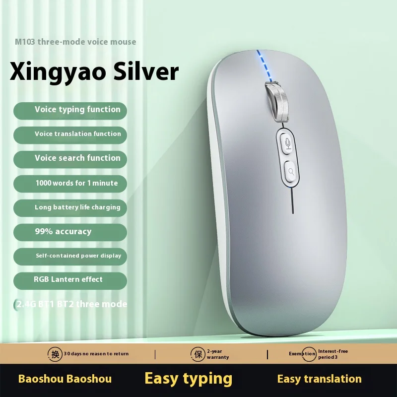 Ai Intelligent Voice Mouse Wireless Bluetooth Dual-Mode Mute With Translate Writing Rechargeable For Office Home Laptop
Ai Intelligent Voice Mouse Wireless Bluetooth Dual-Mode Mute With Translate Writing Rechargeable For Office Home Laptop