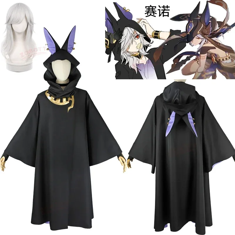 Customized Cyno Cosplay Black Cloak Hat Gloves Silvery White Wig Game Genshin Impact Cosplay Anime Halloween Costumes Party Set
Customized Cyno Cosplay Black Cloak Hat Gloves Silvery White Wig Game Genshin Impact Cosplay Anime Halloween Costumes Party Set