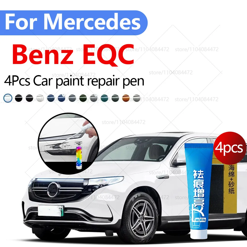 Ручка для ремонта автомобильной краски для 2018-2025 Mercedes-Benz EQC, аксессуары для ремонта царапин, 4 шт., белый, 149 синий, 896 серый, 831 черный 197 
Ручка для ремонта автомобильной краски для 2018-2025 Mercedes-Benz EQC, аксессуары для ремонта царапин, 4 шт., белый, 149 синий, 896 серый, 831 черный 197