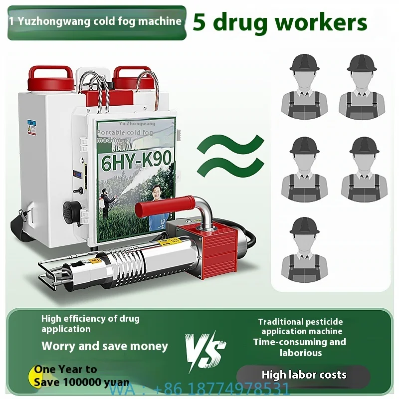 with Smoke & for Agricultural & Spraying PurposesNew Type Electric Cold Mist Sprayer Metal Garden Fog Machine
with Smoke & for Agricultural & Spraying PurposesNew Type Electric Cold Mist Sprayer Metal Garden Fog Machine