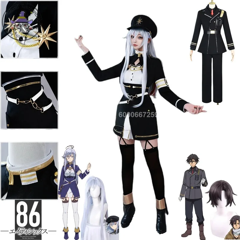 86 - Eighty Six - Shinei Nouzen and Vladlena Milize Cosplay Costume Anime Black Uniform Clothes for Men Women Comic Con Roleplay
86 - Eighty Six - Shinei Nouzen and Vladlena Milize Cosplay Costume Anime Black Uniform Clothes for Men Women Comic Con Roleplay