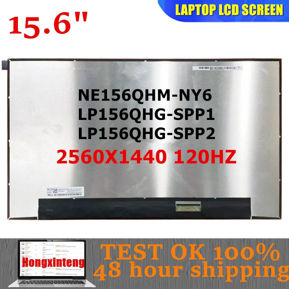 NE156QHM-NY6 LP156QHG-SPP1 LP156QHG-SPP2 Original 15.6"INCH LCD Screen IPS Panel QHD 2.5K 2560x1440 EDP 40PINS 120HZ NON-TOUCH
NE156QHM-NY6 LP156QHG-SPP1 LP156QHG-SPP2 Original 15.6"INCH LCD Screen IPS Panel QHD 2.5K 2560x1440 EDP 40PINS 120HZ NON-TOUCH