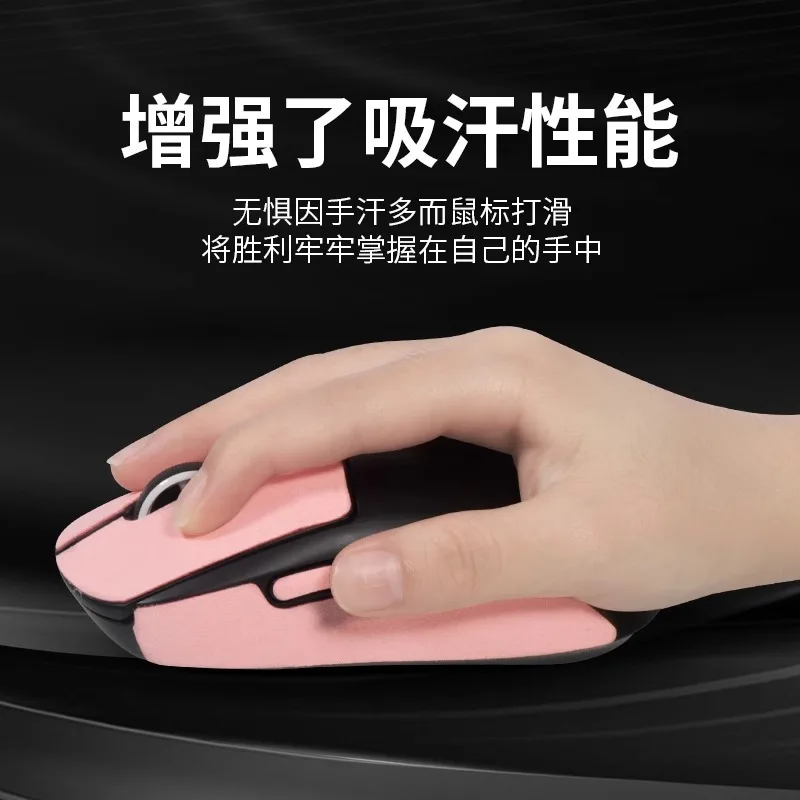 Mouse Grip Tape Skate Sticker Non Slip Suck Sweat Mouse Anti-Slip Sticker For Logitech GPW First Generation Mouse
Mouse Grip Tape Skate Sticker Non Slip Suck Sweat Mouse Anti-Slip Sticker For Logitech GPW First Generation Mouse