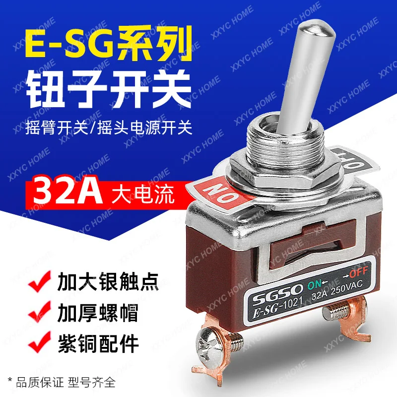 Button switch 32A silver dot high current rocker arm switch 1322 two gears 6 feet 3 gears torsion
Button switch 32A silver dot high current rocker arm switch 1322 two gears 6 feet 3 gears torsion
