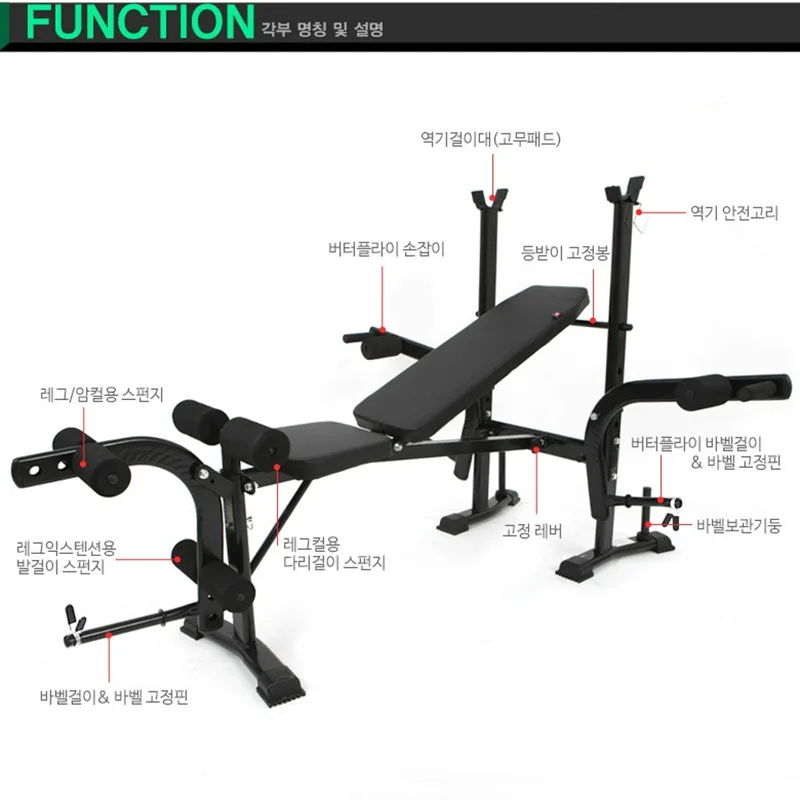 Adjustable Weight Bench Matching Dumbbell Barbell Set & Squat Rack Home Trainer
Adjustable Weight Bench Matching Dumbbell Barbell Set & Squat Rack Home Trainer