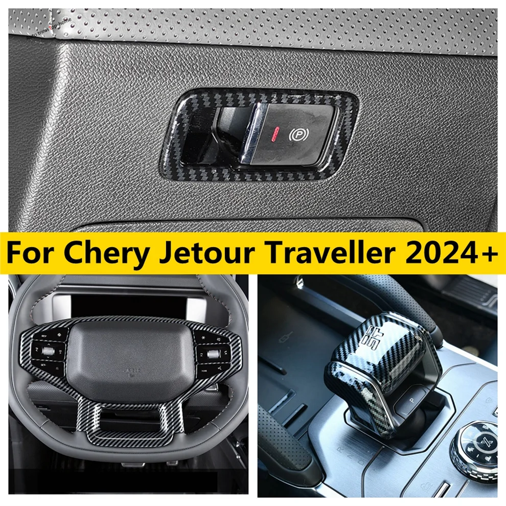 Electric Hand Parking Brake Button / Steering Wheel Bottom / Gear Shift Head Cover Trim Fit For Chery Jetour Traveller 2024 2025
Electric Hand Parking Brake Button / Steering Wheel Bottom / Gear Shift Head Cover Trim Fit For Chery Jetour Traveller 2024 2025