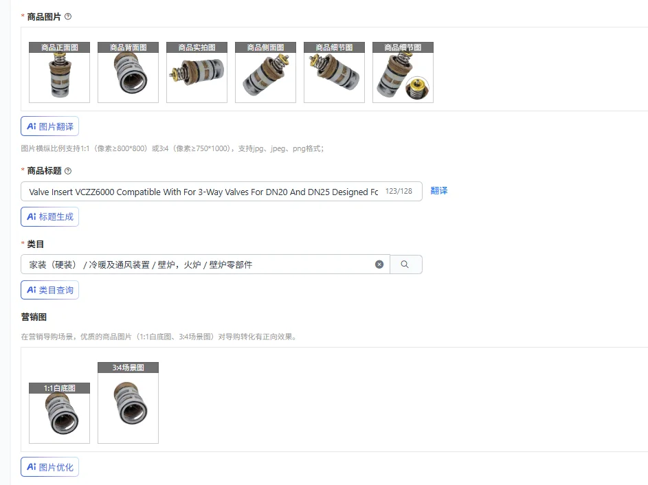 Вставка клапана VCZZ6000, совместимая с трехходовыми клапанами для DN20 и DN25, предназначена для оптимального регулирования расхода и долговечности
Вставка клапана VCZZ6000, совместимая с трехходовыми клапанами для DN20 и DN25, предназначена для оптимального регулирования расхода и долговечности