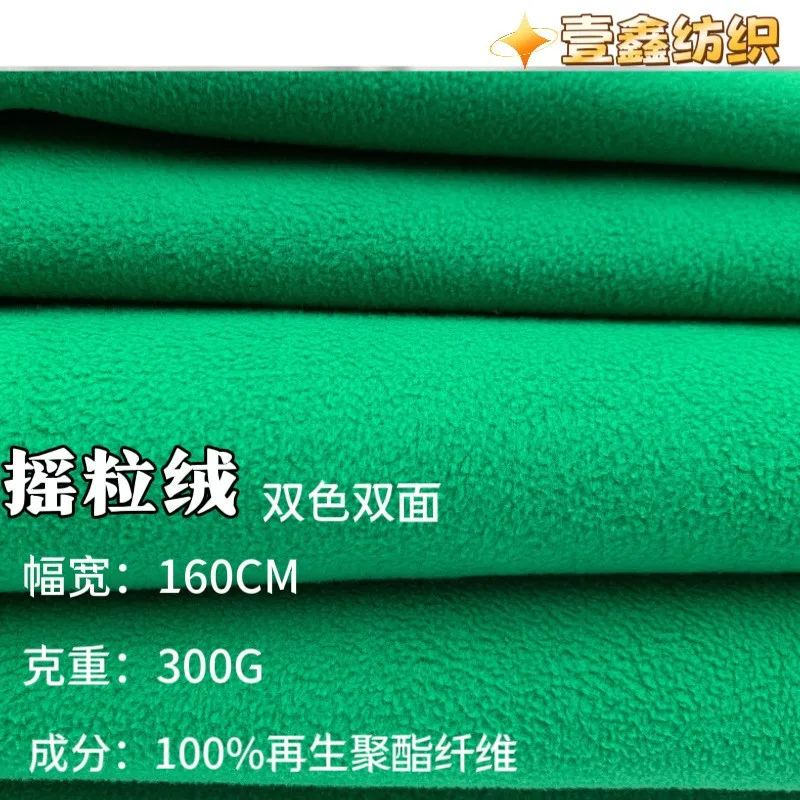 Флис двухцветный двусторонний 300 г/м² для осенне-зимней верхней одежды, ветровки, утепленной ткани с гранулированной текстурой
Флис двухцветный двусторонний 300 г/м² для осенне-зимней верхней одежды, ветровки, утепленной ткани с гранулированной текстурой