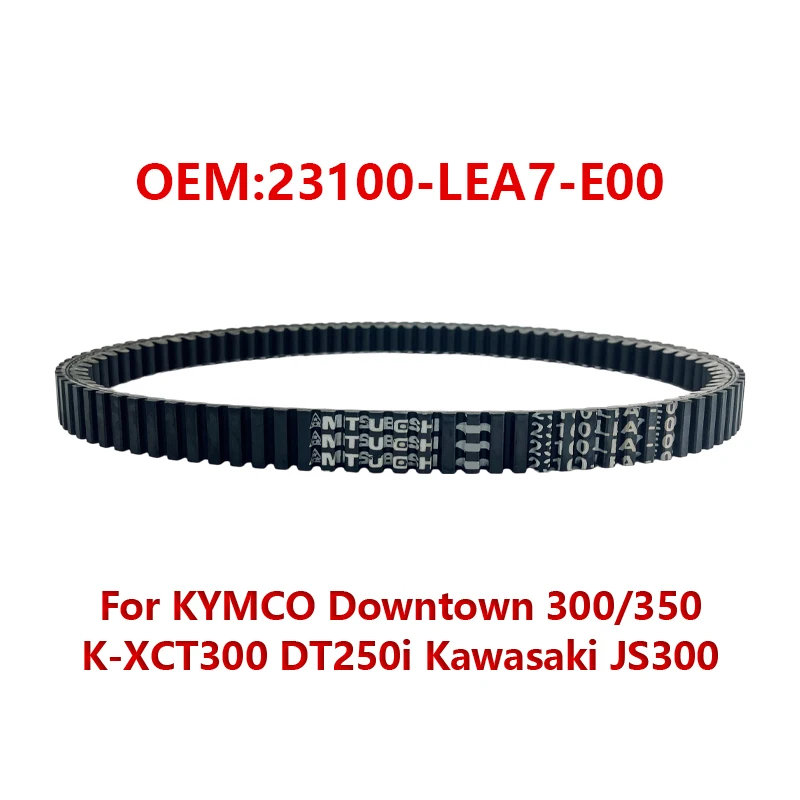 Приводной ремень 23100-LEA7-E00 для мотоциклов KYMCO Downtown 300, 350i, Super Dink, People GTi, DT-X360 321cc, K-XCT, Shadow 300i
Приводной ремень 23100-LEA7-E00 для мотоциклов KYMCO Downtown 300, 350i, Super Dink, People GTi, DT-X360 321cc, K-XCT, Shadow 300i