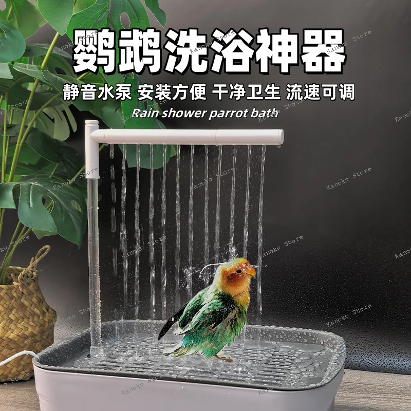 Parrot Bath Basin Automatic Circulation Water Starling Tiger Skin Xuanfeng Peony Pearl Bird Special Bath Artifact Large
Parrot Bath Basin Automatic Circulation Water Starling Tiger Skin Xuanfeng Peony Pearl Bird Special Bath Artifact Large