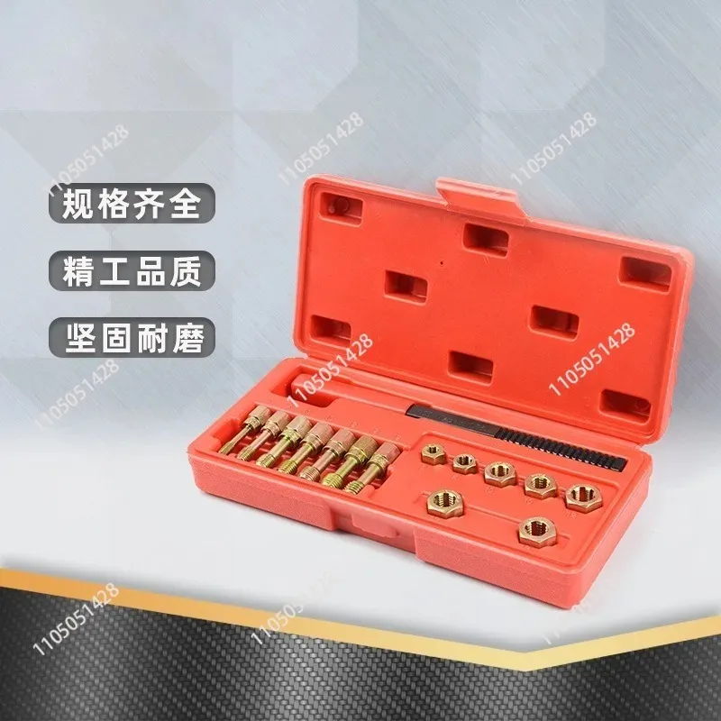 15-Piece Screw Thread Tap Thread Set Screw Thread Auto Repair Tool Set