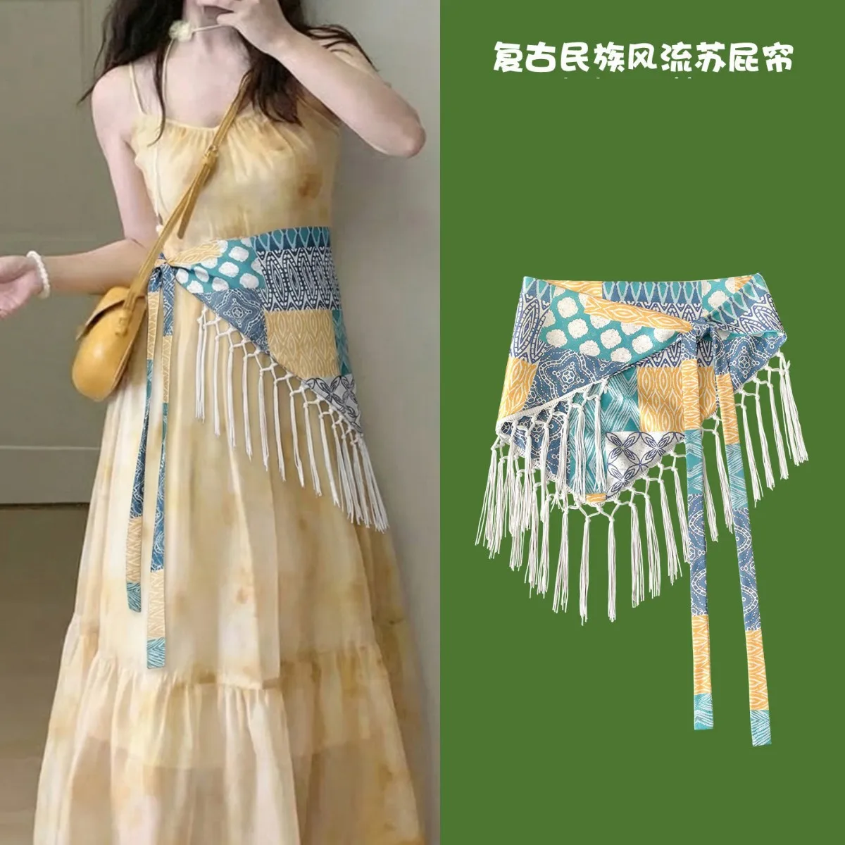 Women Vintage Luxury Paisley Triangle Scarf Waist Belt with Tassel Boho Stylish Waist Hanging Dress Accessory
Women Vintage Luxury Paisley Triangle Scarf Waist Belt with Tassel Boho Stylish Waist Hanging Dress Accessory