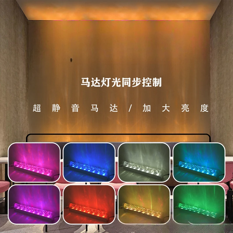 3D dynamic water pattern light, wall washing light, projection LED wall light, background wall atmosphere light
3D dynamic water pattern light, wall washing light, projection LED wall light, background wall atmosphere light