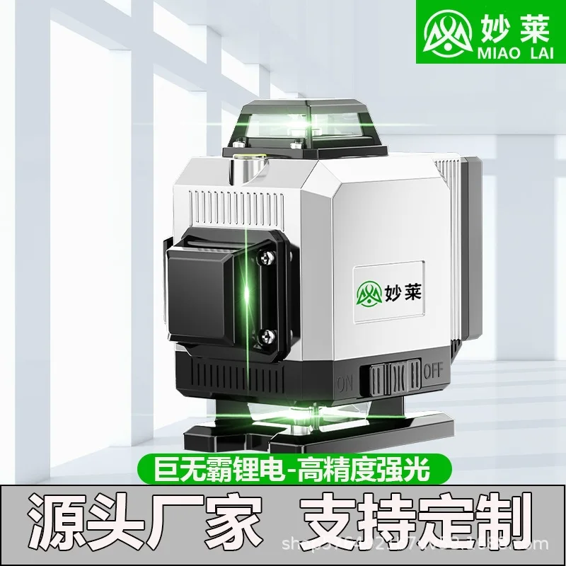 Miaolai infrared level 12-line green light high-precision strong light thin 16-line automatic leveling device
Miaolai infrared level 12-line green light high-precision strong light thin 16-line automatic leveling device