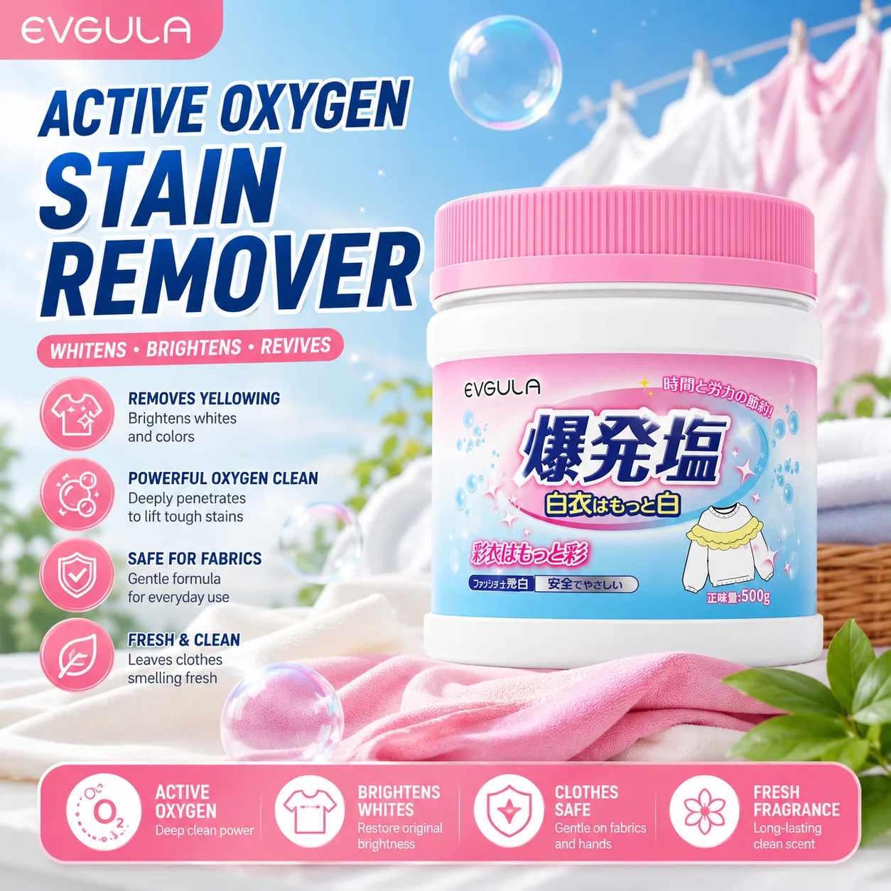 Explosion salt strong decontamination baby color bleaching powder color clothing whitening, stain removal, and yellowing removal
Explosion salt strong decontamination baby color bleaching powder color clothing whitening, stain removal, and yellowing removal