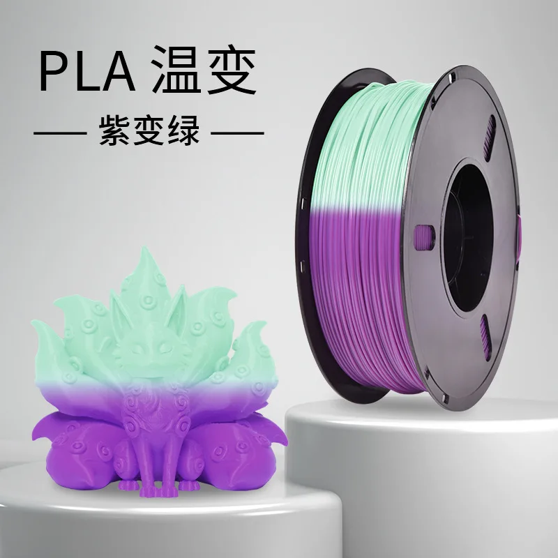 Цветной 3D-филамент PLA для принтеров, точность +/- 0,03 мм, катушка 1 кг (0,55 фунта), подходит для большинства FDM 3D-принтеров
Цветной 3D-филамент PLA для принтеров, точность +/- 0,03 мм, катушка 1 кг (0,55 фунта), подходит для большинства FDM 3D-принтеров