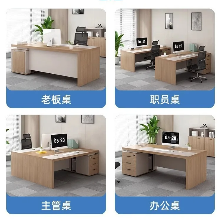 HYS desk boss table simple modern single seat chairperson large class desk manager table financial table computer
HYS desk boss table simple modern single seat chairperson large class desk manager table financial table computer