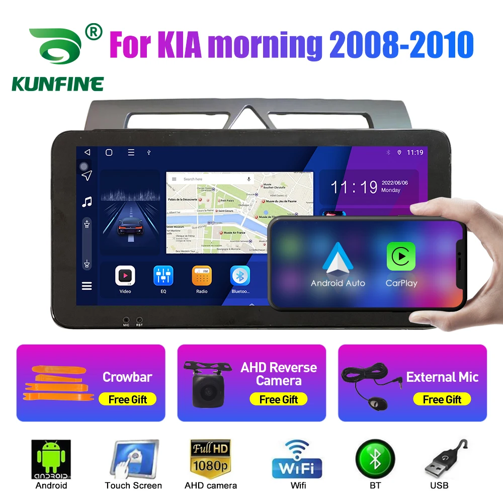 Автомобильный радиоприемник 10,33 дюйма для KIA morning 2008-2010 2Din Android Восьмиядерный автомобильный стерео DVD GPS-навигатор плеер QLED экран Carplay
Автомобильный радиоприемник 10,33 дюйма для KIA morning 2008-2010 2Din Android Восьмиядерный автомобильный стерео DVD GPS-навигатор плеер QLED экран Carplay