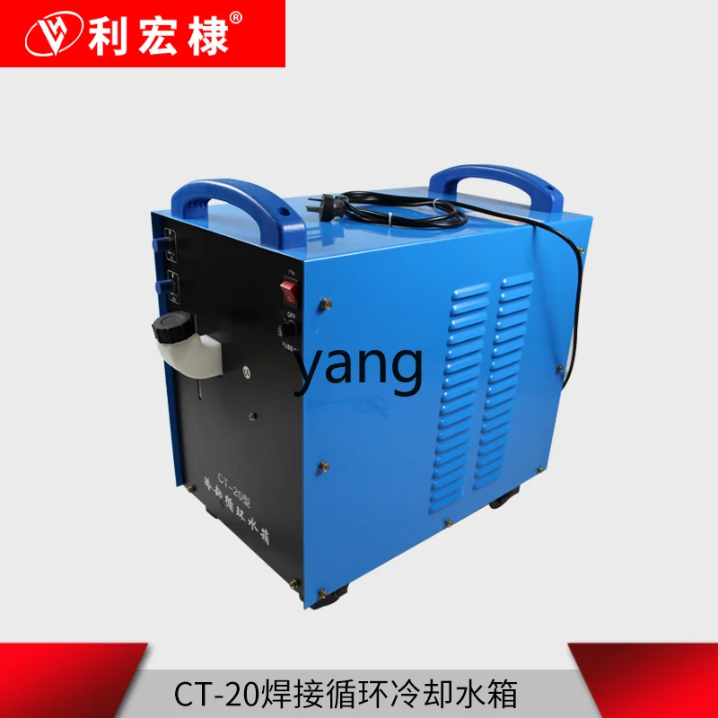 CX spot welding machine LX-20L liter welding machine cooling circulating water tank
CX spot welding machine LX-20L liter welding machine cooling circulating water tank