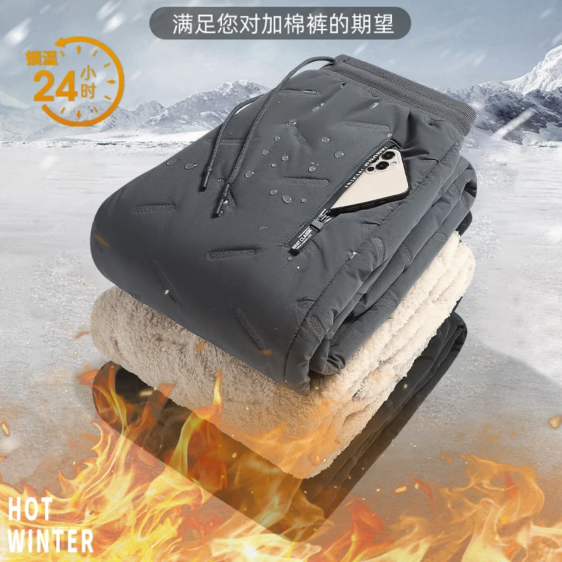 2023 Autumn/Winter Men's Casual Pants Solid Color Fashion High end Thickened Warm Pants Lace up Outdoor Work Pants
2023 Autumn/Winter Men's Casual Pants Solid Color Fashion High end Thickened Warm Pants Lace up Outdoor Work Pants