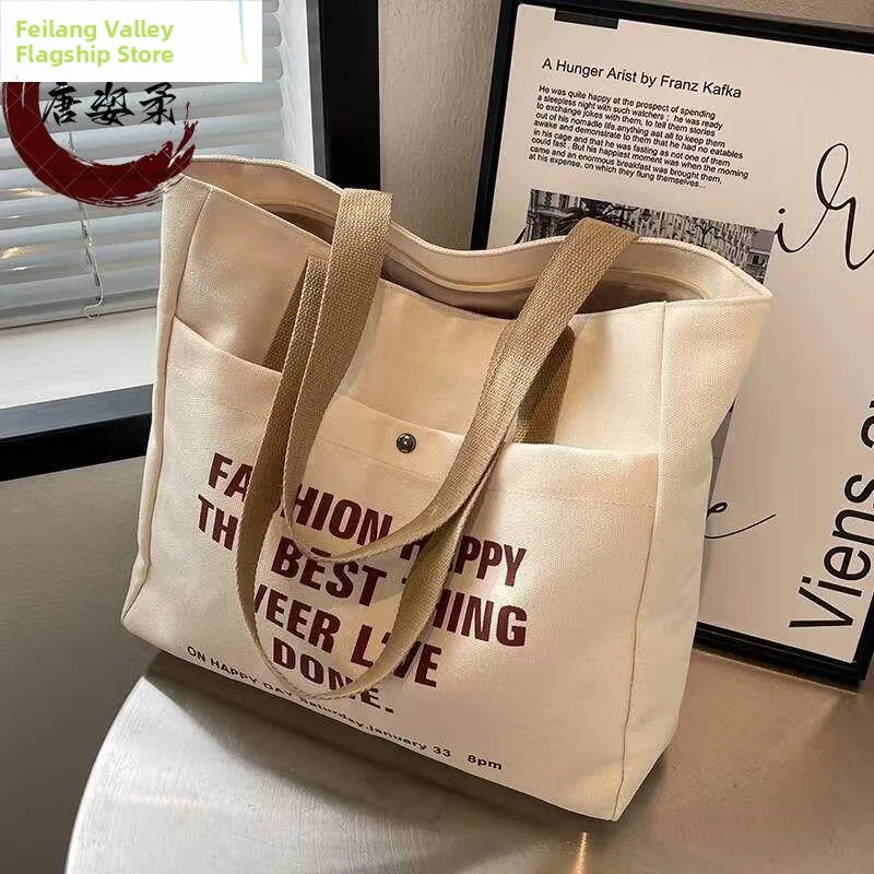 2026 New Canvas Tote Bag Women's Commuter Simple Large Capacity Handbag Versatile Book Bag Spring Season Exclusive Model
2026 New Canvas Tote Bag Women's Commuter Simple Large Capacity Handbag Versatile Book Bag Spring Season Exclusive Model