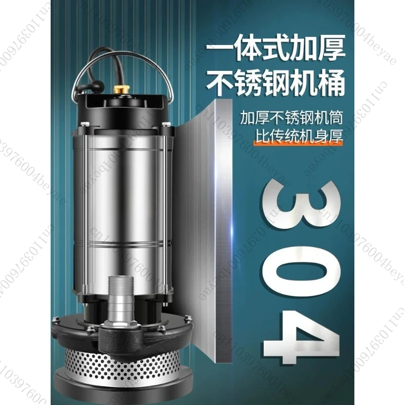 Submersible pump 220V household self-priming high-lift pumping pump Agricultural sewage pumping machine
Submersible pump 220V household self-priming high-lift pumping pump Agricultural sewage pumping machine