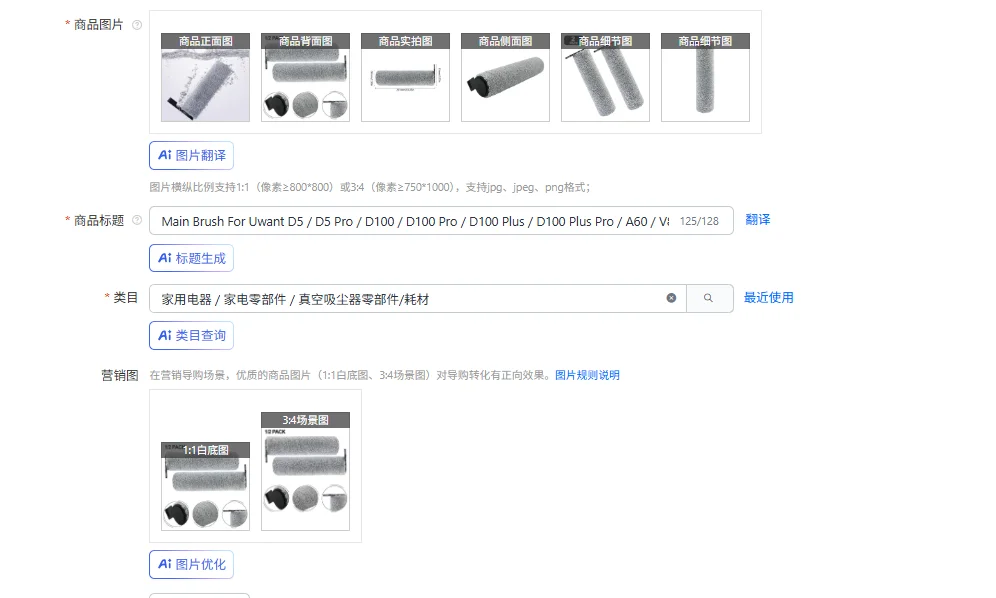 Main Brush For Uwant D5 / D5 Pro / D100 / D100 Pro / D100 Plus / D100 Plus Pro / A60 / V8 / V10 Smart Cordless Vacuum Cleaner 
Main Brush For Uwant D5 / D5 Pro / D100 / D100 Pro / D100 Plus / D100 Plus Pro / A60 / V8 / V10 Smart Cordless Vacuum Cleaner