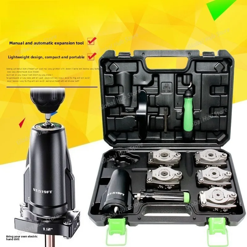 ST-519 Ручная электрическая дрель с медной трубкой, расширитель двойного назначения с расширяющимся горлышком и расширяющейся трубкой
ST-519 Ручная электрическая дрель с медной трубкой, расширитель двойного назначения с расширяющимся горлышком и расширяющейся трубкой