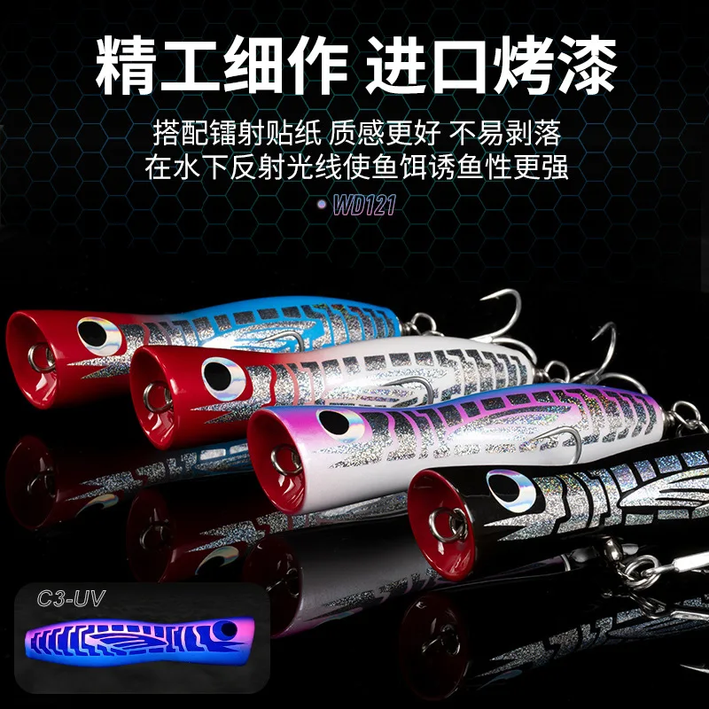35g 13.5cm Floating Wooden Fishing Lure Handmade Popper Splashing Lure Sea Fishing Wooden Lure GT Tuna Freshwater & Saltwater
35g 13.5cm Floating Wooden Fishing Lure Handmade Popper Splashing Lure Sea Fishing Wooden Lure GT Tuna Freshwater & Saltwater