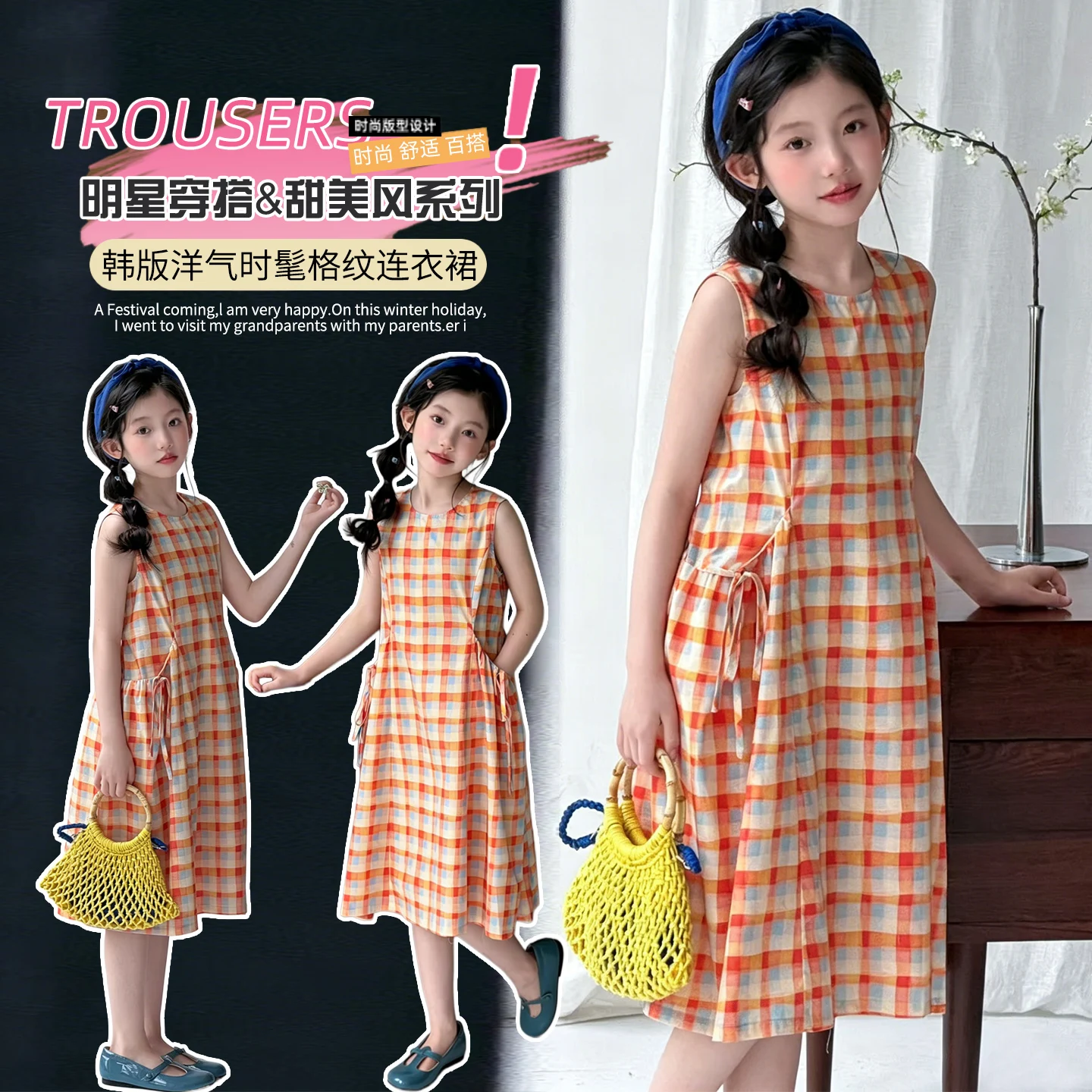 New Summer One Piece Dress for Young Girls Colorful Plaid Simple Style Fashion Toddler Dress 6-14Y Popular Fashion for Student
New Summer One Piece Dress for Young Girls Colorful Plaid Simple Style Fashion Toddler Dress 6-14Y Popular Fashion for Student
