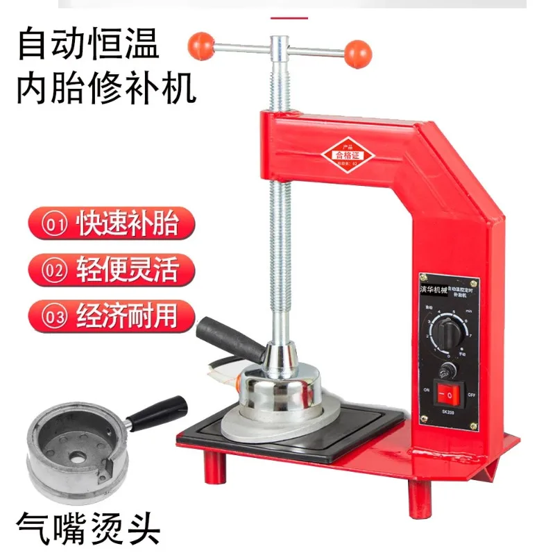 Inner Tube Fire Vulcanizing Machine Air Nozzle Ironing Tool Automatic temperature control
Inner Tube Fire Vulcanizing Machine Air Nozzle Ironing Tool Automatic temperature control