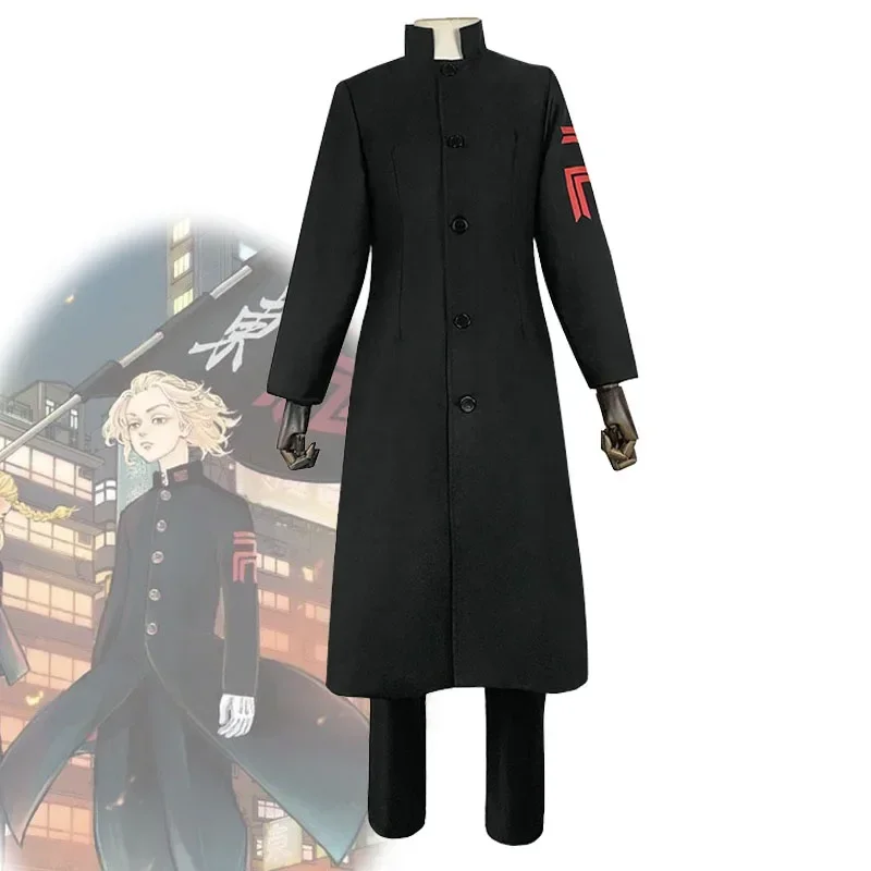 Sano Manjiro Costumes Tokyo Revengers Mikey Cosplay Trench Coat And Pants Halloween Carnival Men's Black Cloak
Sano Manjiro Costumes Tokyo Revengers Mikey Cosplay Trench Coat And Pants Halloween Carnival Men's Black Cloak