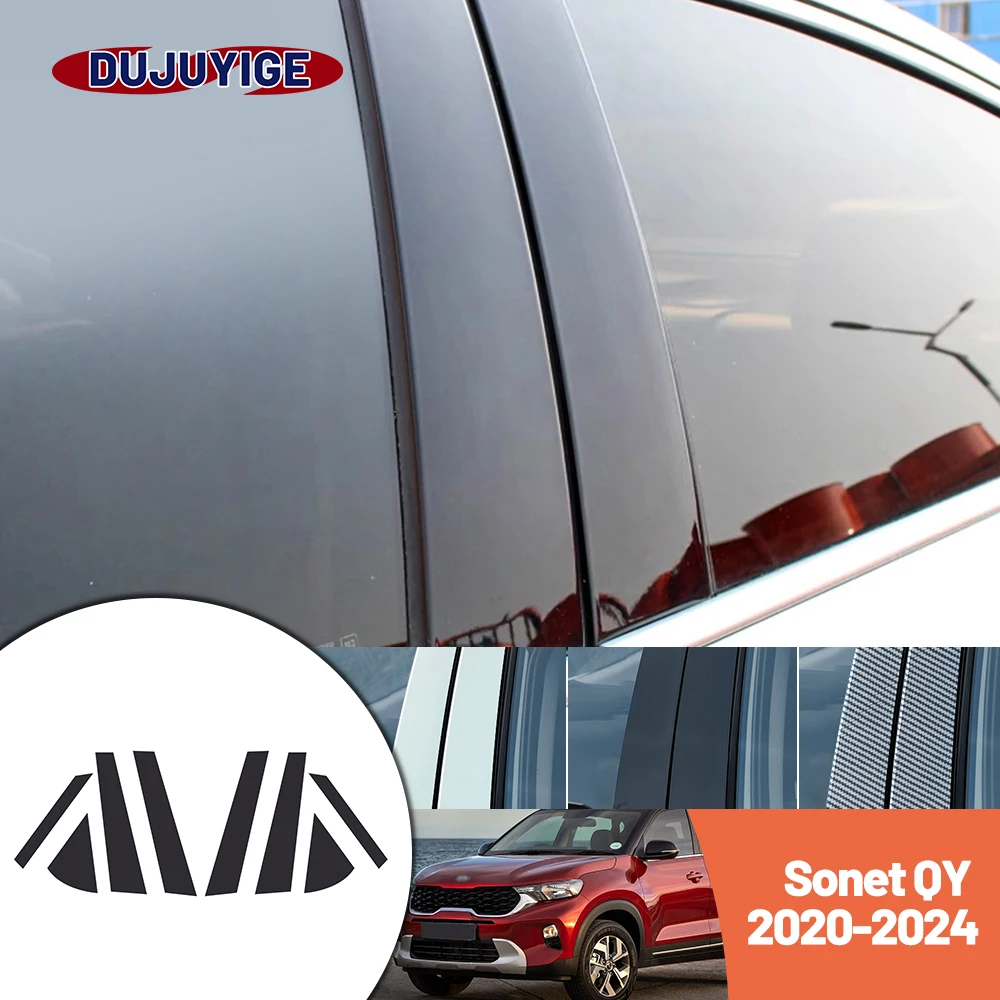 Bright black carbon fiber door and window B C Pillar sticker suitable For Kia Sonet QY 2020-2024 2021 2022 2023
Bright black carbon fiber door and window B C Pillar sticker suitable For Kia Sonet QY 2020-2024 2021 2022 2023