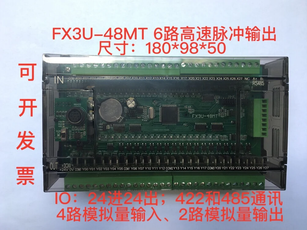 Mitsubishi PLC FX3U-14 20 32 40 48mt/MR2 Axis 4 Axis 6 Axis с импульсной аналоговой пластиной Plc
Mitsubishi PLC FX3U-14 20 32 40 48mt/MR2 Axis 4 Axis 6 Axis с импульсной аналоговой пластиной Plc
