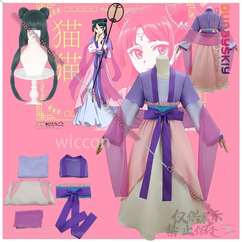 Anime Maomao Cosplay Costume Chinese Styles Purple Pink Dress Greeen Wigs For Girls Woman Role-play Christmas Party Customized
Anime Maomao Cosplay Costume Chinese Styles Purple Pink Dress Greeen Wigs For Girls Woman Role-play Christmas Party Customized
