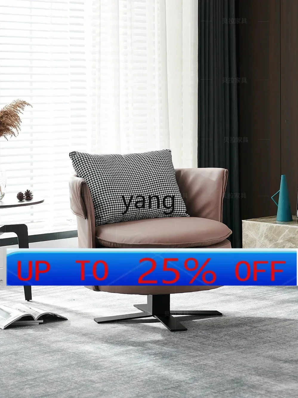 LTT Single-Seat Sofa Chair Leather Rotating Nordic Minimalism Small Apartment Living Room Chair Balcony
LTT Single-Seat Sofa Chair Leather Rotating Nordic Minimalism Small Apartment Living Room Chair Balcony