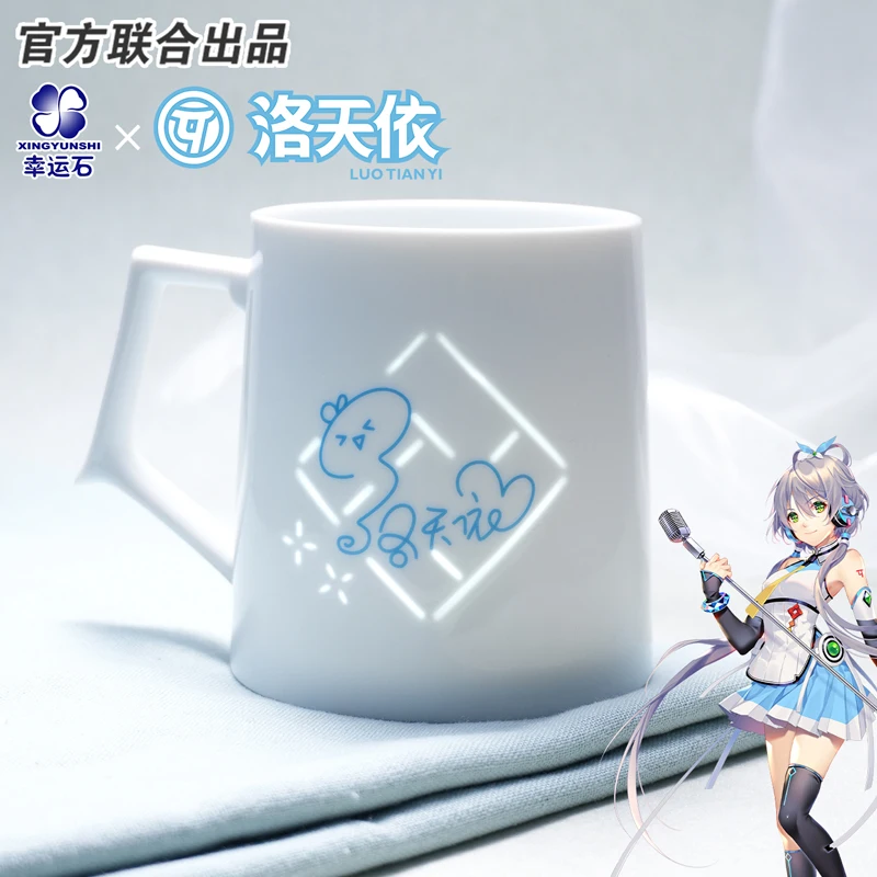 Luo Tianyi Anime mug official production vsinger Ceramic cup vocaloid virtual idol collection goods gift Derivatives
Luo Tianyi Anime mug official production vsinger Ceramic cup vocaloid virtual idol collection goods gift Derivatives