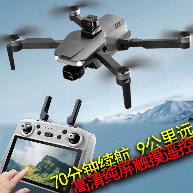 Screen-controlled aircraft real high definition 4K triaxial gimbal
Screen-controlled aircraft real high definition 4K triaxial gimbal