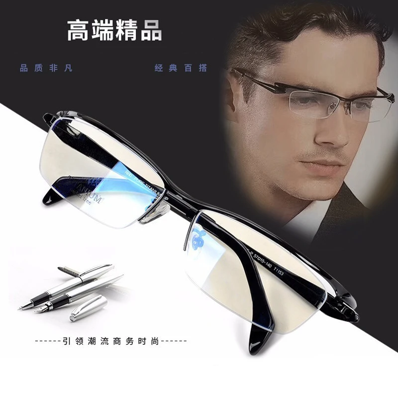 Half-Frame Square Business Eyeglass Frames for Men, Ultra-Light Pure Titanium Metal Optical Prescription Eyeglass Frames, High-Quality Glasses for Large Faces
Half-Frame Square Business Eyeglass Frames for Men, Ultra-Light Pure Titanium Metal Optical Prescription Eyeglass Frames, High-Quality Glasses for Large Faces