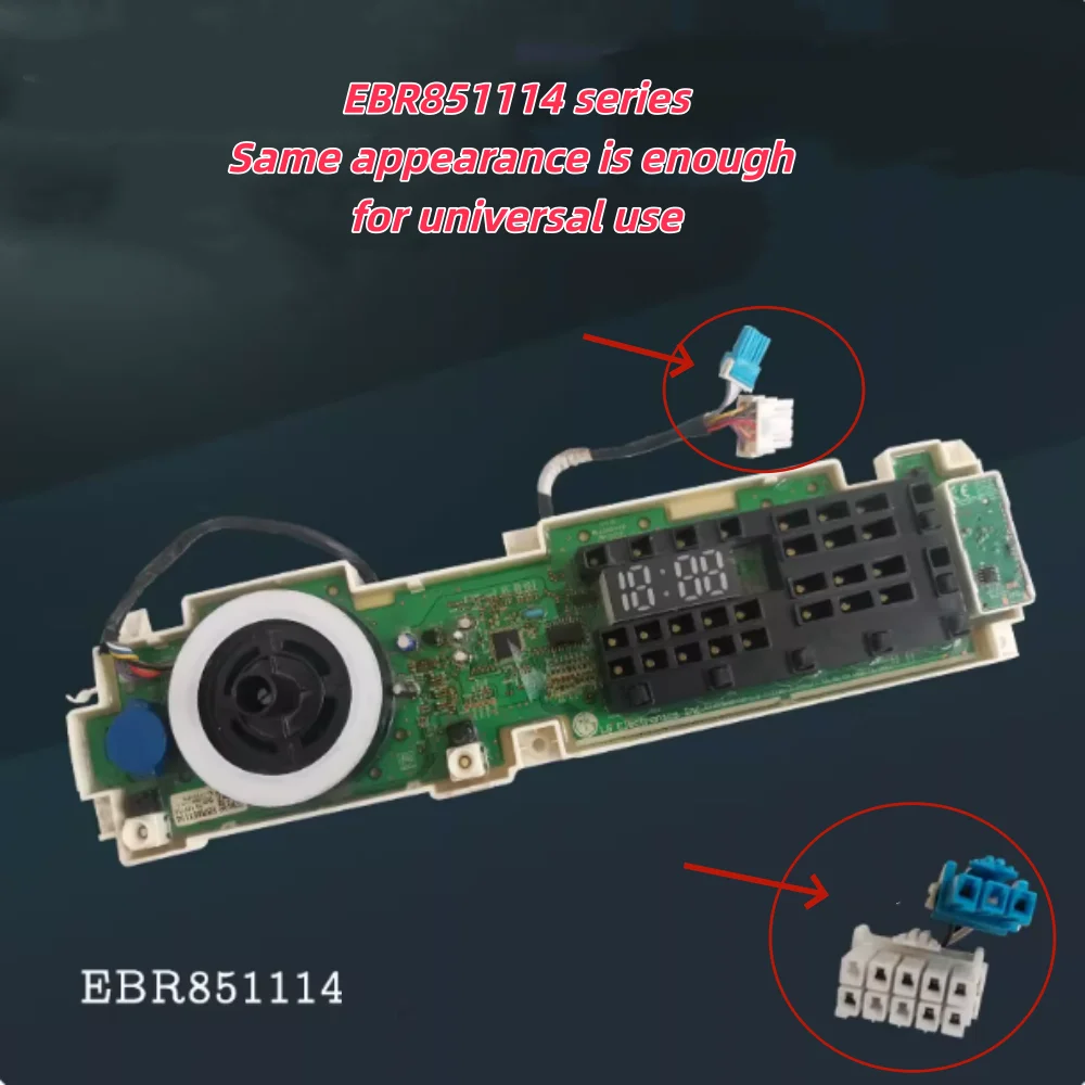 Used for LG drum washing machine computer board EBR851114 series, can be used universally with the same appearance
Used for LG drum washing machine computer board EBR851114 series, can be used universally with the same appearance